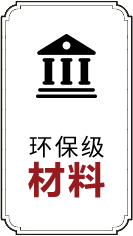 四合茗苑中式施工栏目提供四合院施工现场、家装施工现场、会所施工现场，以及大量施工现场图片供大家欣赏与参考。中式施工，我们最专业。