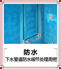 北京四合茗苑中式设计机构在装修方面提供专业的中式施工，古典中式施工、现代中式施工、别墅中式施工、会所中式施工。拥有顶尖施工团队,专注于中式风格施工的专业机构。