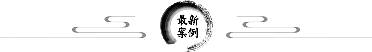 四合茗苑是集中式装修、中式设计的专业机构；古典中式装修设计、现代中式装修设计、别墅中式装修设计,设计及中式配饰一体化中式装饰设计平台,引领潮流，成为中式行业第一品牌。