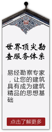 四合茗苑中式设计机构拥有丰富中式装修设计经验,为茶楼,别墅,酒店,餐厅,会所等提供中式装修设计,新中式装修风格.拥有顶尖设计团队,专注于中式风格装修设计的专业机构。