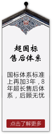 四合茗苑中式设计机构拥有丰富中式装修设计经验,为茶楼,别墅,酒店,餐厅,会所等提供中式装修设计,新中式装修风格.拥有顶尖设计团队,专注于中式风格装修设计的专业机构。