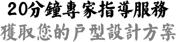 四合茗苑是集中式装修、中式设计的专业机构；融古典中式装修、现代中式装修、别墅中式装修,设计及中式配饰一体化的中式装饰设计平台,引领中式潮流，成为中式设计行业第一品牌。