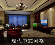 四合茗苑是集中式装修、中式设计的专业机构；融古典中式装修、现代中式装修、别墅中式装修,设计及中式配饰一体化的中式装饰设计平台,引领中式潮流，成为中式设计行业第一品牌。