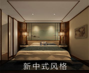 四合茗苑中式设计机构拥有丰富中式装修风格设计经验,为茶楼,别墅,酒店,餐厅,会所等提供中式装修,中式风格设计.拥有顶尖设计团队,专注于中式风格装修设计的专业机构。