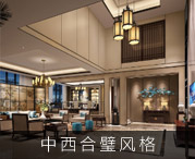 四合茗苑是集中式装修、中式设计的专业机构；融古典中式装修、现代中式装修、别墅中式装修,设计及中式配饰一体化的中式装饰设计平台,引领中式潮流，成为中式设计行业第一品牌。