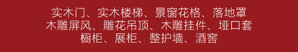 四合茗苑拥有丰富中式装修设计经验，做中式软装陈设，哪家好，软装设计公司哪家强，哪家专业，什么软装设计方案好，最好的中式软装设计公司。专注于中式风格装修设计的专业机构。