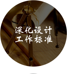 四合茗苑中式装修设计木作专题栏目,提供木作装修文化知识,木作设计知识,木作基层等中式风格木作装修文化知识,及传统红木家装，中式风格中式效果图。
