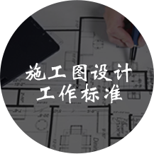 北京四合茗苑中式设计机构提供专业木作装修|木作设计|木作基层等服务。顶级四合茗苑设计师为您带来全新木作装修设计理念，和无限的中式木作文化体验。