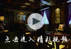 清雅亮丽的外观，质朴中带点高贵，冰冷中包含温馨，并展现出中式装修大气之感。