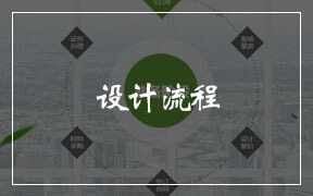 四合茗苑中式装修设计木作专题栏目,提供木作装修文化知识,木作设计知识,木作基层等中式风格木作装修文化知识,及传统红木家装，中式风格中式效果图。