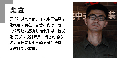 中式别墅设计装修团队