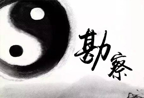 北京四合茗苑中式设计机构在装修方面提供专业的中式施工，古典中式施工、现代中式施工、别墅中式施工、会所中式施工。拥有顶尖施工团队,专注于中式风格施工的专业机构。