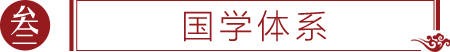 四合茗苑是集中式装修、中式设计的专业机构；融古典中式装修、现代中式装修、别墅中式装修,设计及中式配饰一体化的中式装饰设计平台,引领中式潮流，成为中式设计行业第一品牌。