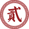 四合茗苑是集中式装修、中式设计的专业机构；融古典中式装修、现代中式装修、别墅中式装修,设计及中式配饰一体化的中式装饰设计平台,引领中式潮流，成为中式设计行业第一品牌。