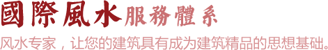 四合茗苑是集中式装修、中式设计的专业机构；融古典中式装修、现代中式装修、别墅中式装修,设计及中式配饰一体化的中式装饰设计平台,引领中式潮流，成为中式设计行业第一品牌。