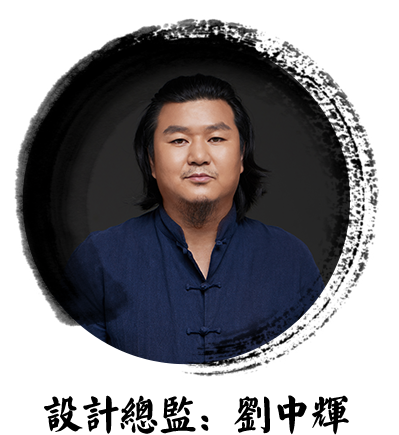 四合茗苑是集中式装修、中式设计的专业机构；融古典中式装修、现代中式装修、别墅中式装修,设计及中式配饰一体化的中式装饰设计平台,引领中式潮流，成为中式设计行业第一品牌。