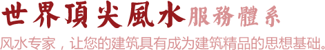 四合茗苑是集中式装修、中式设计的专业机构；融古典中式装修、现代中式装修、别墅中式装修,设计及中式配饰一体化的中式装饰设计平台,引领中式潮流，成为中式设计行业第一品牌。