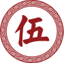 四合茗苑是集中式装修、中式设计的专业机构；融古典中式装修、现代中式装修、别墅中式装修,设计及中式配饰一体化的中式装饰设计平台,引领中式潮流，成为中式设计行业第一品牌。