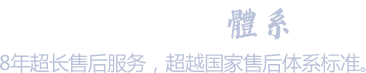 四合茗苑中式设计机构拥有丰富中式装修风格设计经验,为茶楼,别墅,酒店,餐厅,会所等提供中式装修,中式风格设计.拥有顶尖设计团队,专注于中式风格装修设计的专业机构。