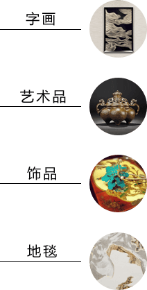 北京四合茗苑中式设计机构在装修方面提供专业的中式软装，古典中式软装、现代中式软装、别墅中式软装陈设、会所软装设计。拥有顶尖施工团队,专注于中式风格软装的专业机构。