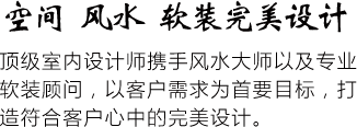 四合茗苑是集中式装修、中式设计的专业机构；融古典中式装修、现代中式装修、别墅中式装修,设计及中式配饰一体化的中式装饰设计平台,引领中式潮流，成为中式设计行业第一品牌。