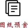 北京四合茗苑中式设计机构提供专业木作装修|木作设计|木作基层等服务。顶级四合茗苑设计师为您带来全新木作装修设计理念，和无限的中式木作文化体验。