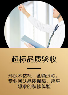 中式美学家：打造中式装修典范,引领中式设计潮流。