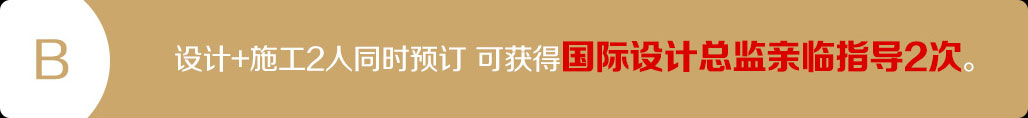 中式美学家：打造中式装修典范,引领中式设计潮流。