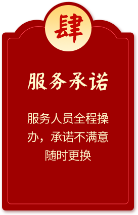 四合茗苑中式设计2020年终钜惠，中式装修2020超级盛典，最高可享8888元设计大礼包。