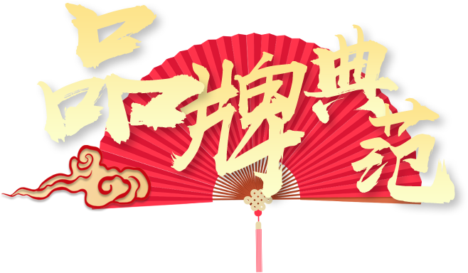 四合茗苑中式设计2020年终钜惠，皇冠品质中式全案设计装修，助您成就中式名流尊享府邸