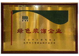 四合茗苑中式设计2020年终钜惠，5大承诺，6大中式升级，8大中式装修效果图2020，皇冠中式全案设计装修，助您成就名流尊享府邸