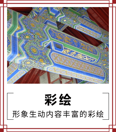 北京四合茗苑中式设计机构在装修方面提供专业的中式施工，古典中式施工、现代中式施工、别墅中式施工、会所中式施工。拥有顶尖施工团队,专注于中式风格施工的专业机构。